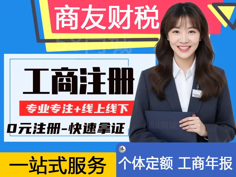台州代理记账
